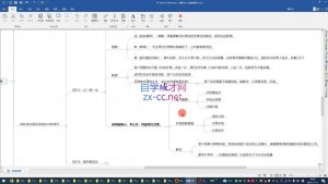 大章老师·外贸业绩倍增课-木白网创