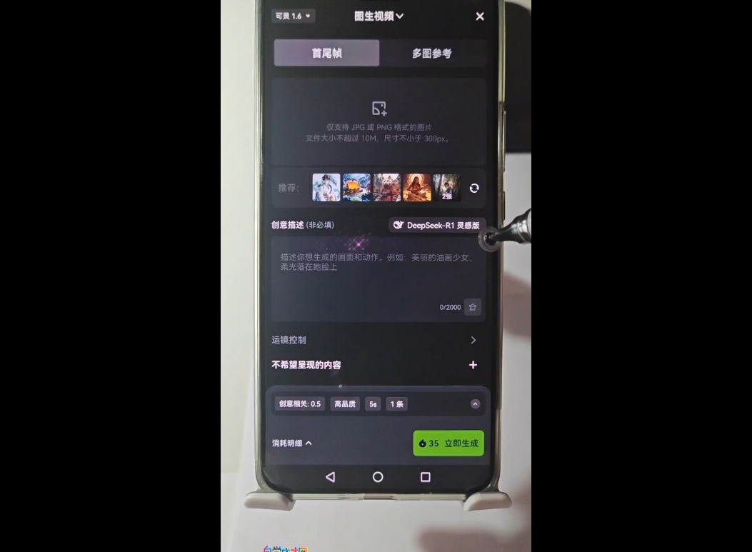 高姐·AI+运营玩转抖音-木白网创