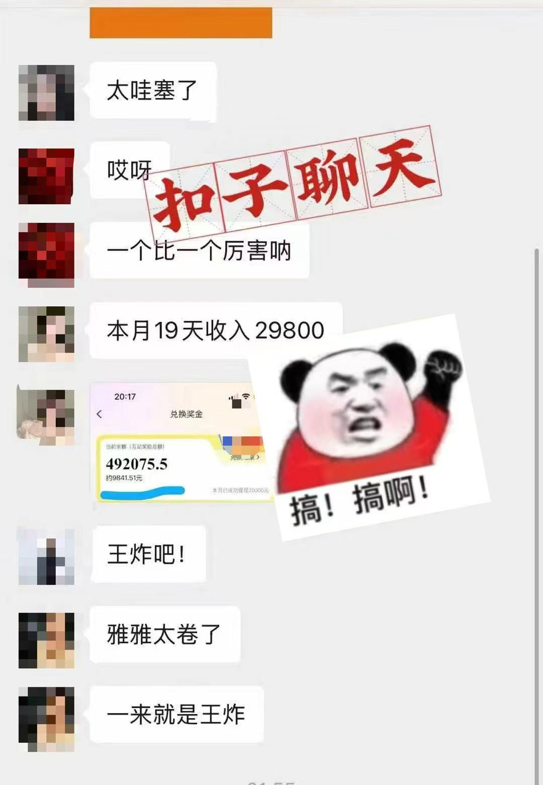 躺着打字钱到账！1小时狂赚300+ 多劳多得，有手就行-木白网创