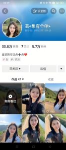 抖音农村少妇起号技术，百分之98不判AI，涨粉快且稳定-木白网创