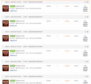 国内爆款游戏搬砖，单机日入200+，长期稳定，多开多得，无脑操作-木白网创