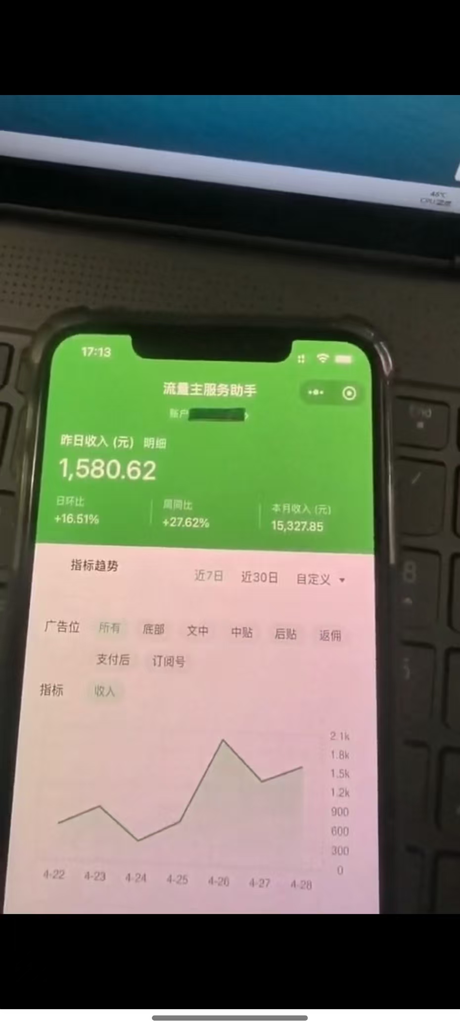 图片[2]-最新公众号托管躺赚项目，操作简单，只需复制粘贴，小白每天花五分钟，…-木白网创