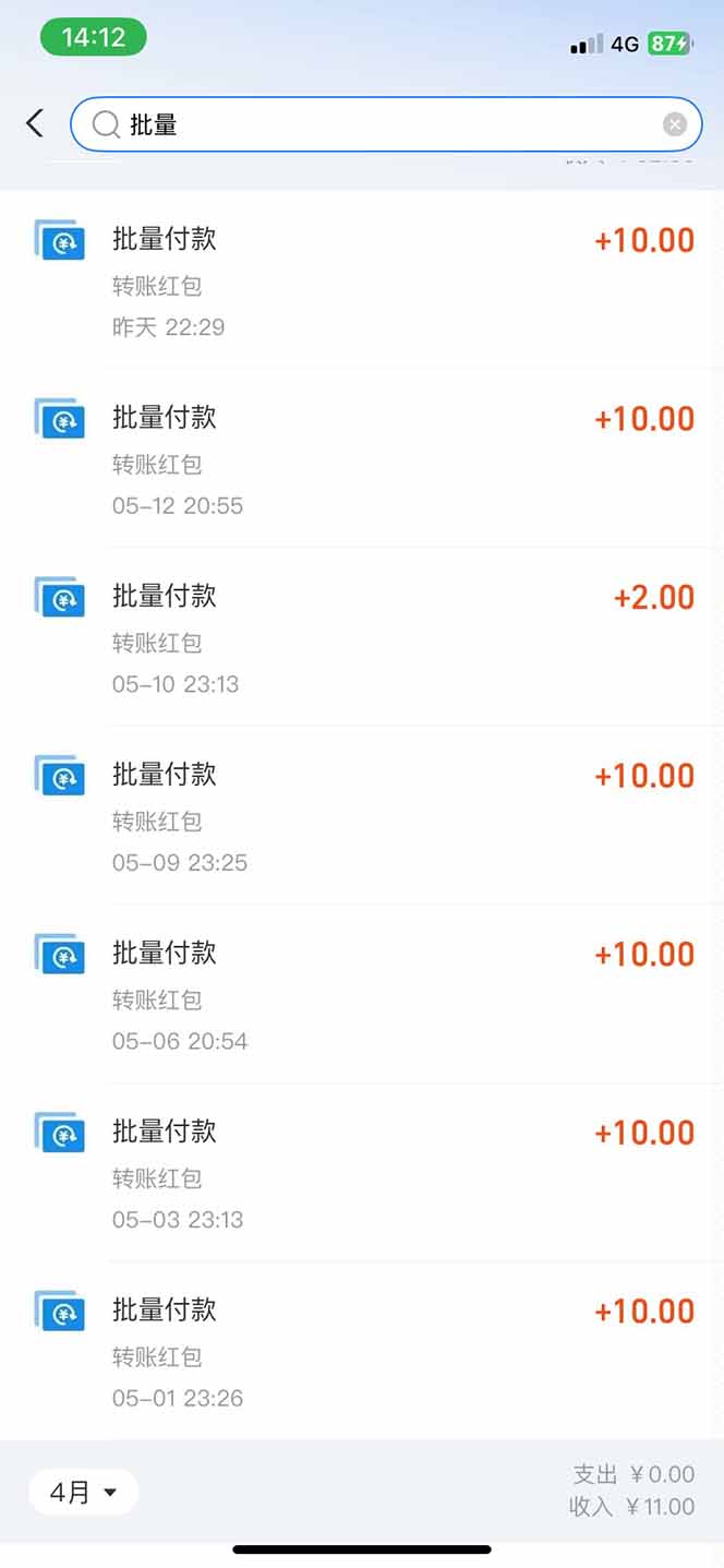图片[1]-手机每天看看广告就能赚钱，单设备收益40+ 无需养鸡，实测稳定-木白网创
