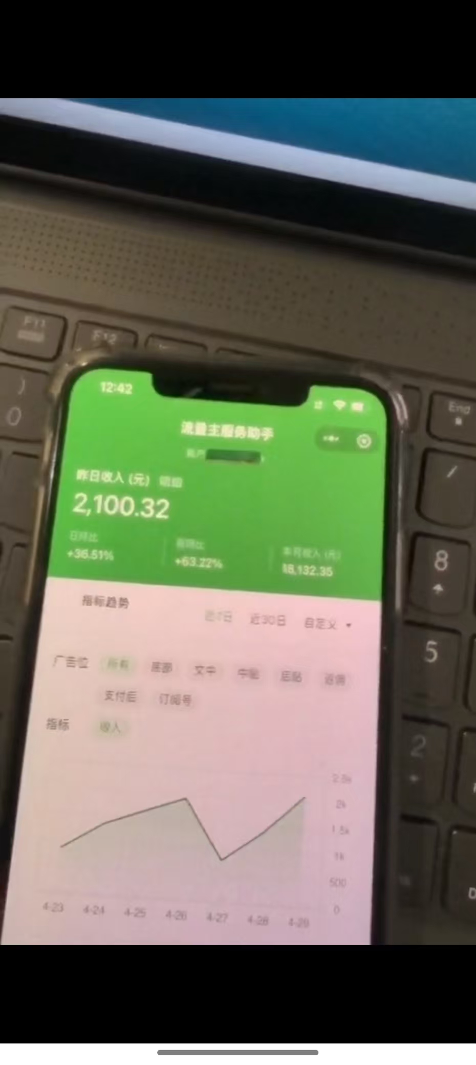 图片[3]-最新公众号托管躺赚项目，操作简单，只需复制粘贴，小白每天花五分钟，…-木白网创