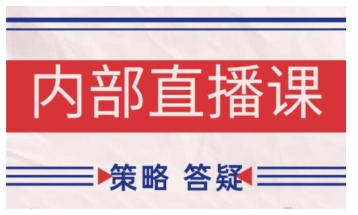 鹿鼎山系列内部课程(更新2025年5月)专注缠论教学，行情分析、学习答疑、机会提示、实操讲解-木白网创