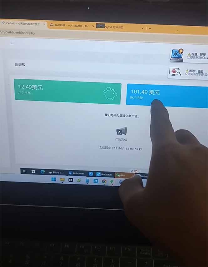 看直播撸美金2.0，无门槛0投入，单日可达1000+，可批量复制-木白网创