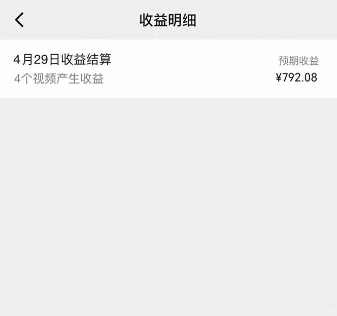 图片[1]-视频号AI小说漫画，无需剪辑，一键洗稿原创，小白日入500+，喂饭级教程-木白网创