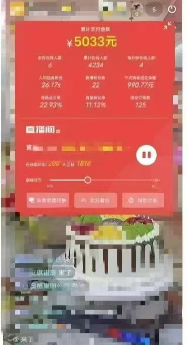图片[2]-一部手机+AI无人直播系统，小白也能轻松实现24小时躺赚-木白网创