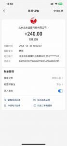 Ai脚本直播挂机单机每天俩小时轻松搞几张，管道收益轻松日入1000+-木白网创