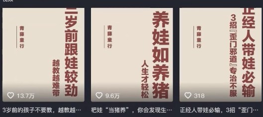 利用扣子工作流一键生成早教育儿类视频，新手也能轻松做出原创爆款作品-木白网创