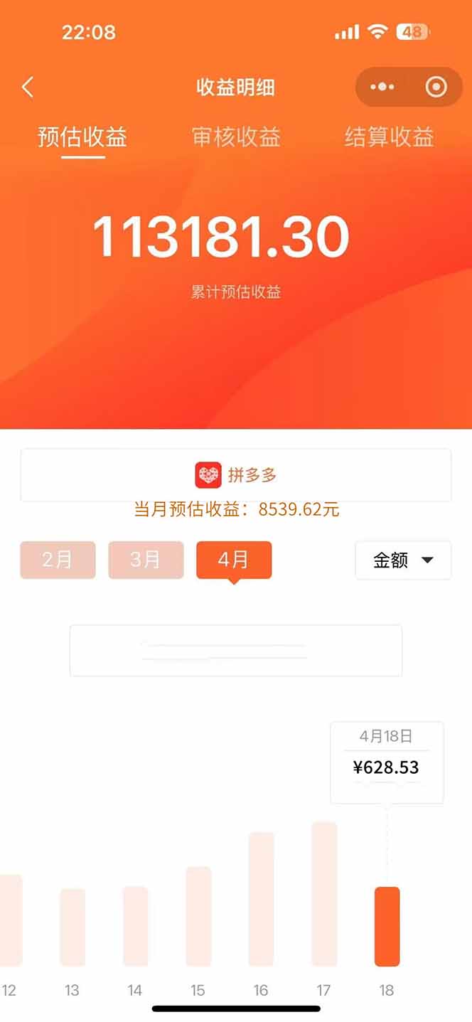 图片[1]-玩玩手机月入20000+，0成本小白必做项目，可矩阵-木白网创