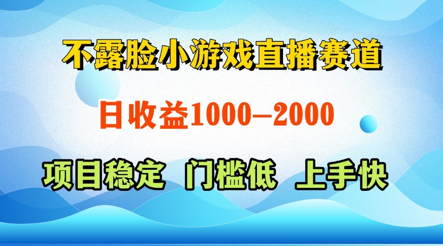 一台电脑在家操作，一天收益1000+ 正规项目，懒人勿扰-木白网创