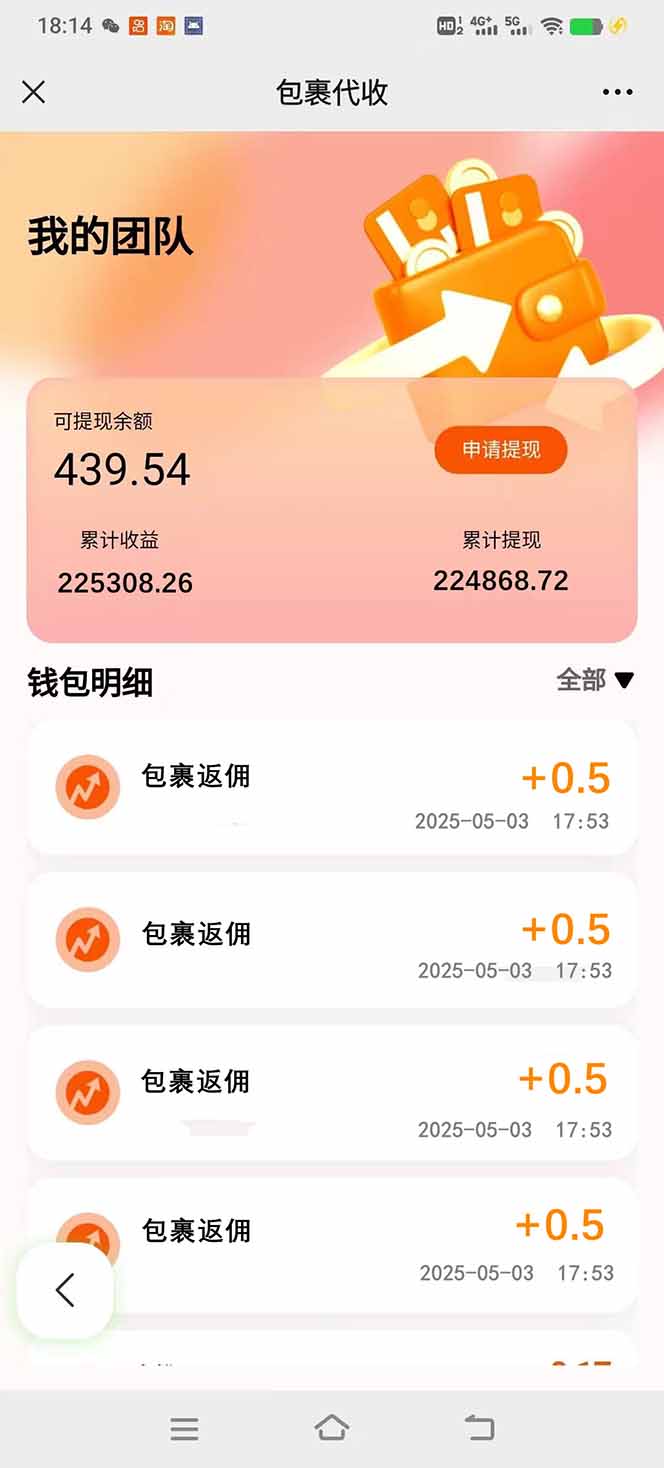 玩玩手机月入20000+，0成本小白必做项目，可矩阵-木白网创