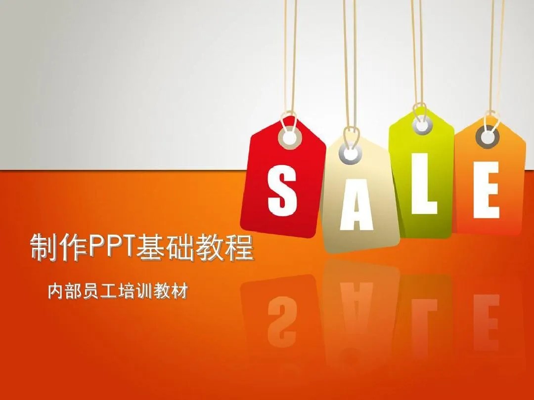 PPT教程合集，入门到精通，附6000+模板！2025年最新整理-木白网创