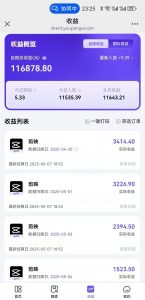 AI工作流一键生成，简笔画心理学，条条爆款，百分百原创，小白5分钟上...-木白网创