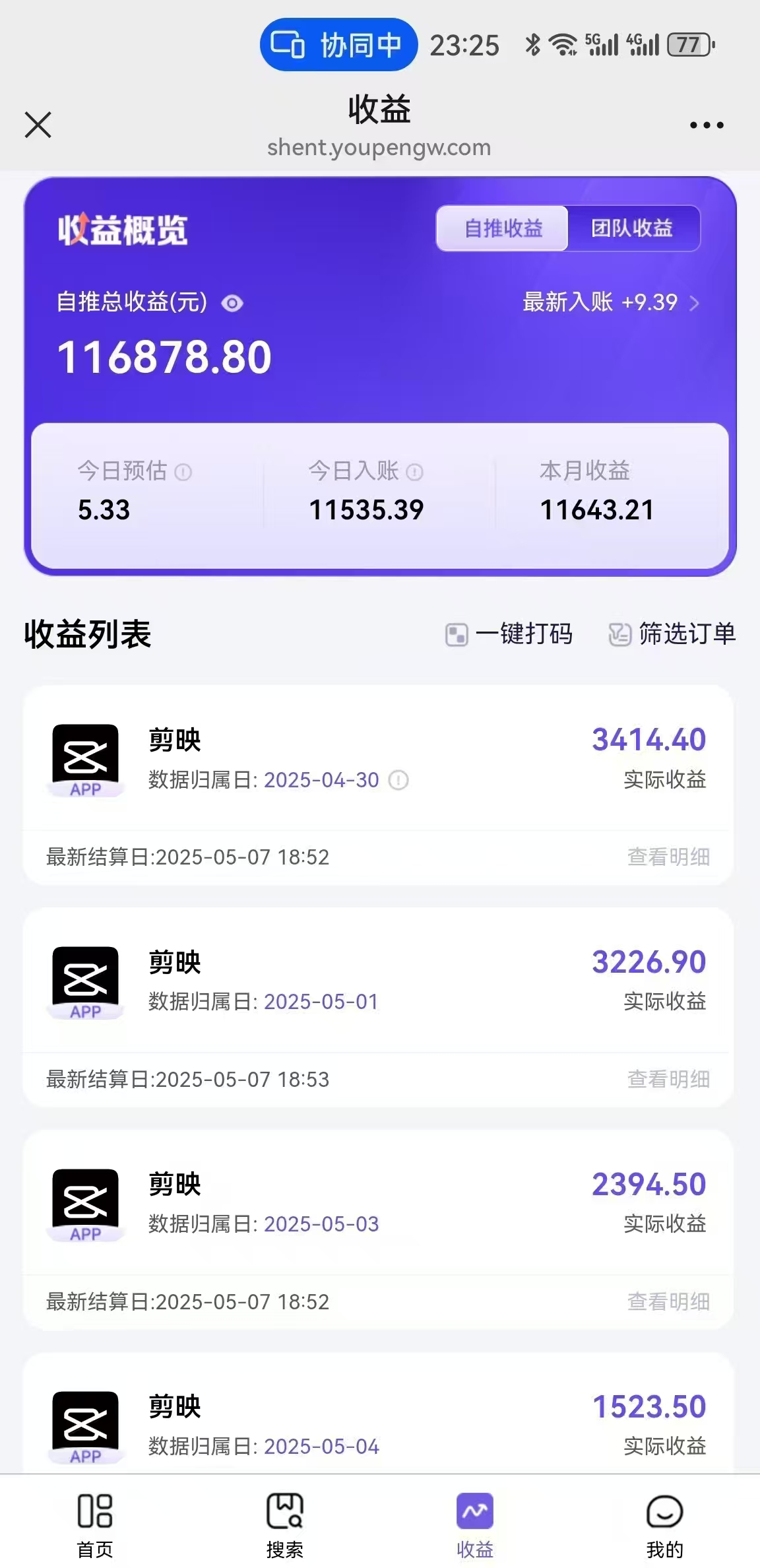 AI工作流一键生成，简笔画心理学，条条爆款，百分百原创，小白5分钟上…-木白网创