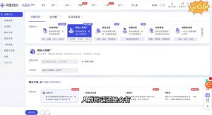 大猫淘差价课程(部分更新5月)-木白网创