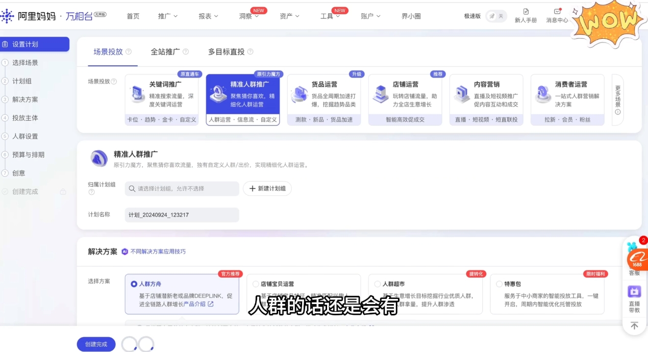 大猫淘差价课程(部分更新5月)-木白网创