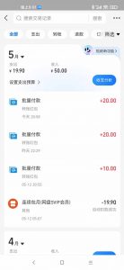 手机每天看看广告就能赚钱，单设备收益40+ 无需养鸡，实测稳定-木白网创