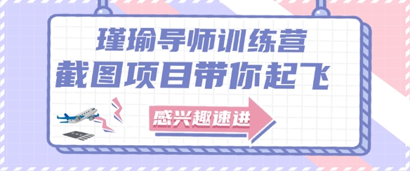 截图任务一单一结，一单0.1-0.33元，实打实能挣到钱的小副业小兼职-木白网创