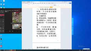 百川联盟·半无人直播(更新4月)-木白网创