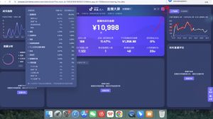 久久疯牛·打造运营型主播(更新5月)-木白网创