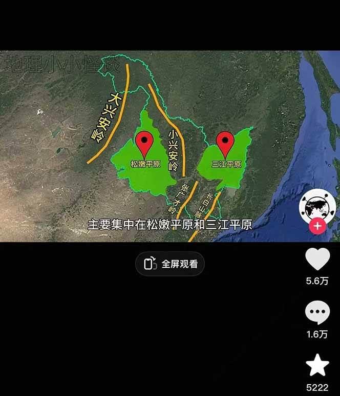 图片[2]-AI三维地理视频制作，全套工具数据包，含谷歌地球与矢量地图资源-木白网创