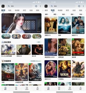 SKAPP SK影视反编译详细教程+源码-木白网创