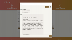 全新AI占卜算卦系统源码-木白网创