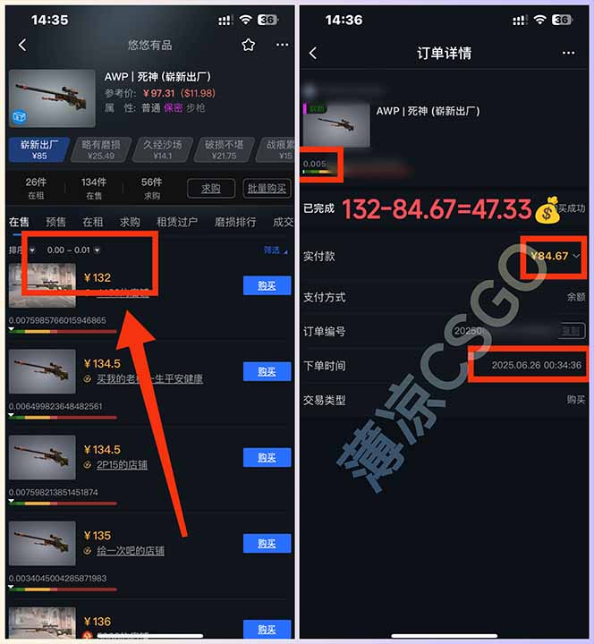图片[1]-最新游戏搬砖项目，纯手机操作，不用电脑挂机打游戏，网创副业项目搞钱…-木白网创