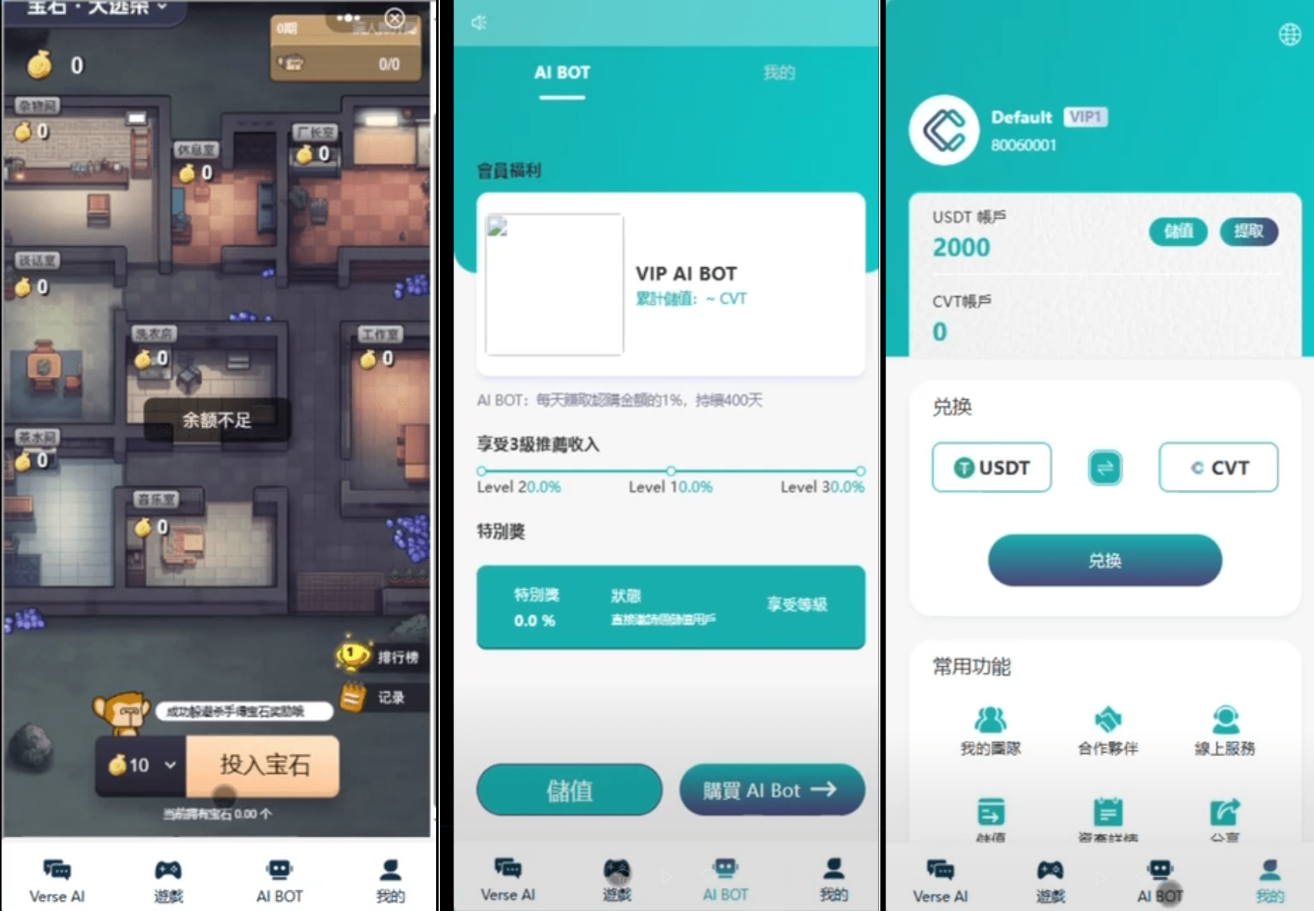 Ai智能游戏绘画机器人-宝石大逃杀游戏/前端vue纯源码+后端Java-木白网创