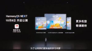 HarmonyOS鸿蒙应用开发基础入门到实战 核心技术及其应用带源码-木白网创