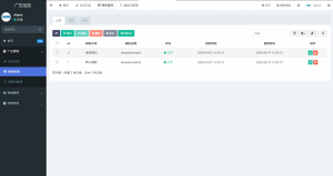 PHP开源广告投放系统网站源码-木白网创