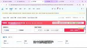 郑老师·抖音短视频广告投放获客实操营-木白网创