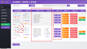 最新双端获取TXL、相册、短信、定位、已安装APP信息系统源码 全开源-木白网创
