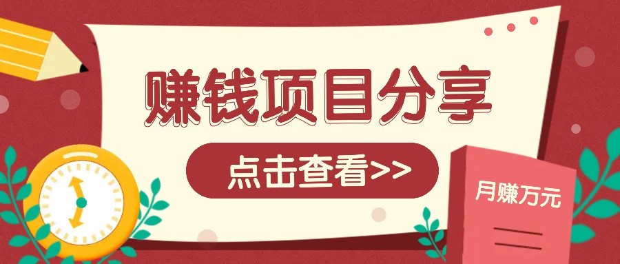 番茄小说新玩法，借助AI推书，无脑复制粘贴新手小白轻松收益400+-木白网创