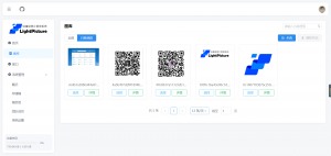 LightPicture图床系统源码-木白网创