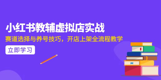 AI写作全流程指南，DeepSeek模型与Prompt设计，飞书多维表自动化生产-木白网创