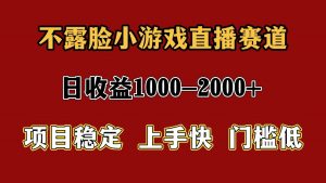 一天收益1000+ 暑假高收益稳定项目-木白网创