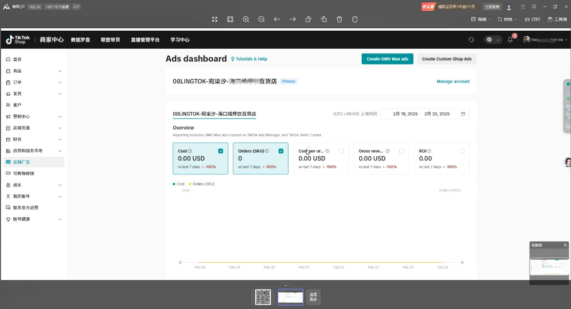 俄罗斯中亚外贸低成本获客流-木白网创