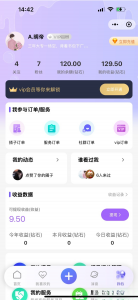 搭子组局小程序源码微信小程序分享-木白网创
