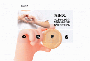 赞助打赏单页HTML源码-木白网创