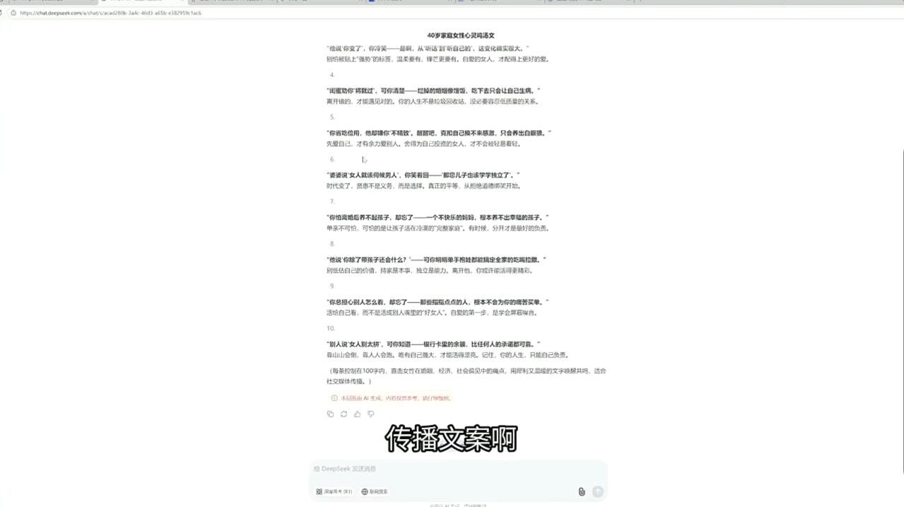 查理老师·2025AI创作实践必修课-木白网创