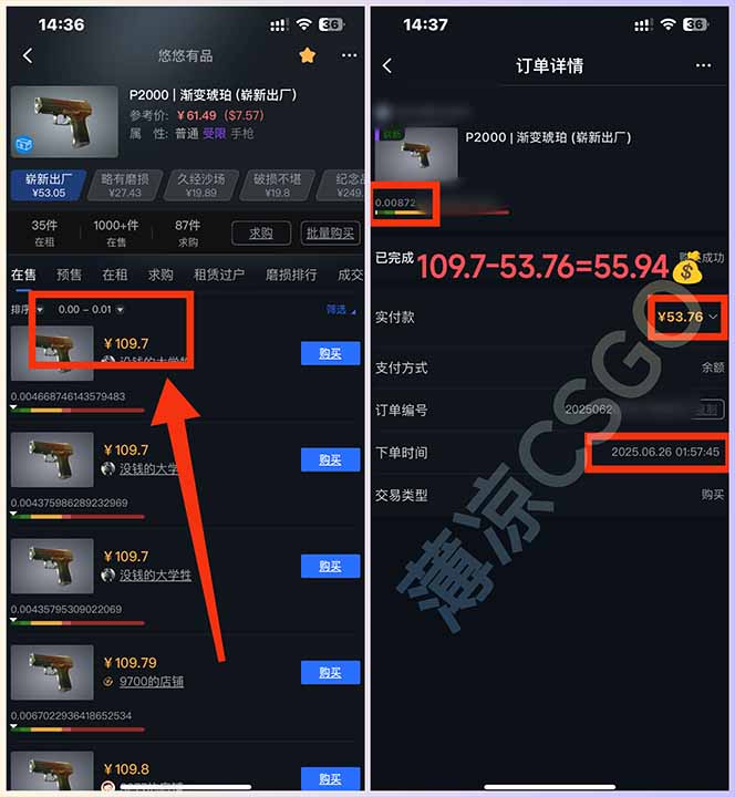 图片[2]-最新游戏搬砖项目，纯手机操作，不用电脑挂机打游戏，网创副业项目搞钱…-木白网创