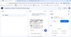 小茗姐姐·AI高效学习和内容生产实战-木白网创