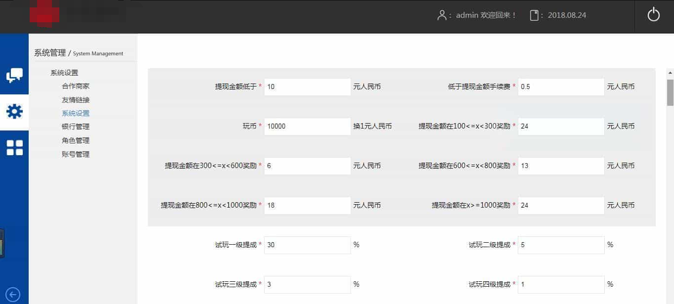 仿欢乐赚 百万盟 聚享游 游戏试玩 打码平台源码-木白网创