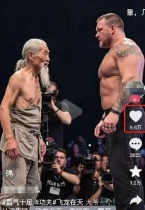 10W+点赞500W播放，用AI制作中国老头和外国拳王格斗视频，条条原创，快速涨粉变现-木白网创