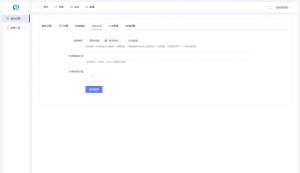 全新短剧影视云盘资源搜索引擎系统源码 亲测-木白网创