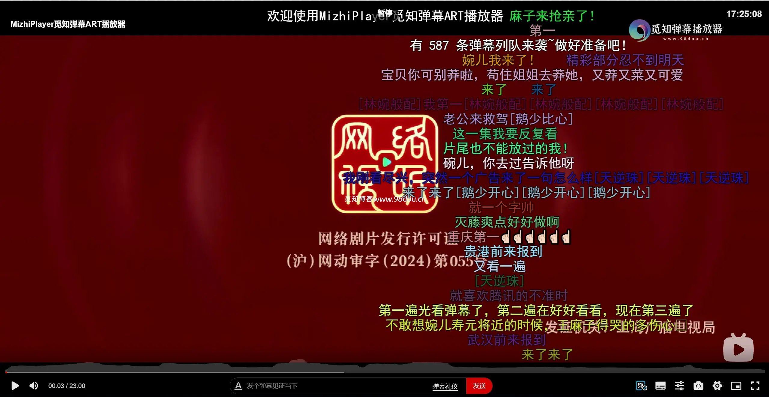 苹果CMS视频弹幕播放器 | 觅知ART弹幕播放器全新UI | MizhiPlayer多功能播放器-木白网创