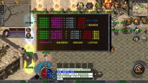 XO三端引擎传奇手游【1.80新赤血星王合击】Win一键服务端+PC安卓苹果三端+加密工具+视频架设教程-木白网创